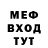 Амфетамин Розовый Jok Tok