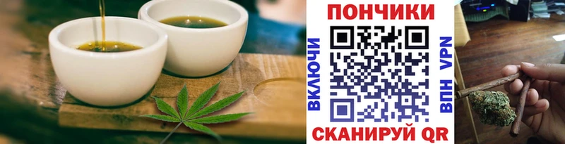 Печенье с ТГК конопля  Йошкар-Ола 