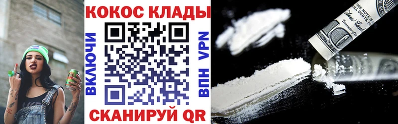 Кокаин FishScale  Йошкар-Ола 