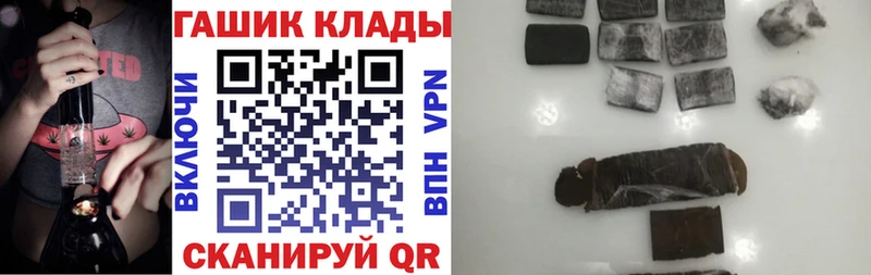 ГАШИШ Premium  Йошкар-Ола 
