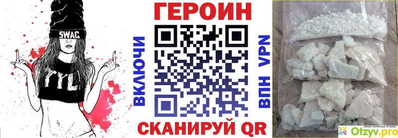 даркнет сайт  OMG ССЫЛКА  ГЕРОИН Heroin  Йошкар-Ола 