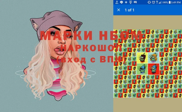 каннабис Вяземский