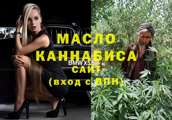 мескалин Вязьма