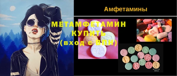 каннабис Вяземский
