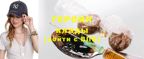 прущие крисы Вязники