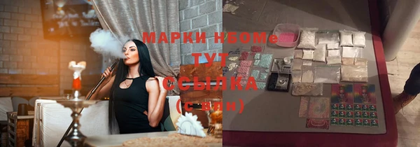 мескалин Вязьма