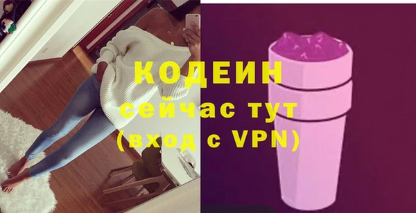 прущие крисы Вязники