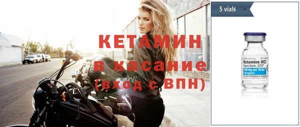 мескалин Вязьма