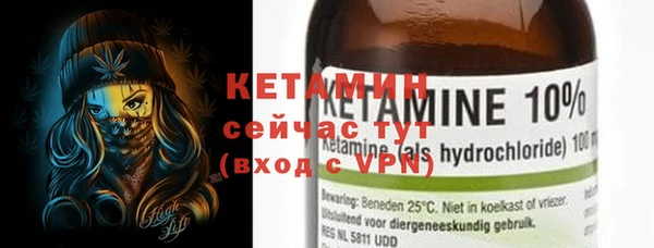 мескалин Вязьма