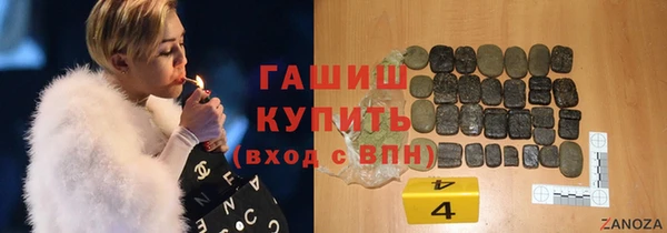 мескалин Вязьма