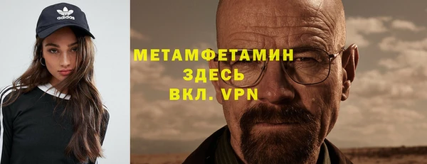мескалин Вязьма