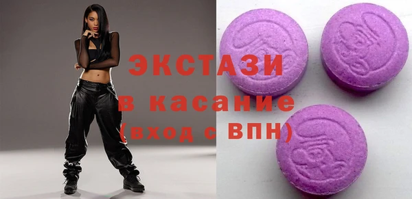 мескалин Вязьма
