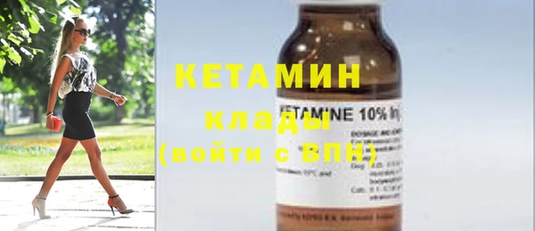 каннабис Вяземский
