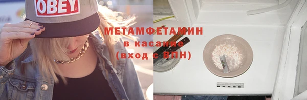 каннабис Вяземский