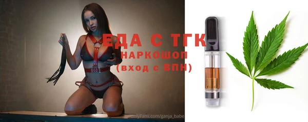 прущие крисы Вязники