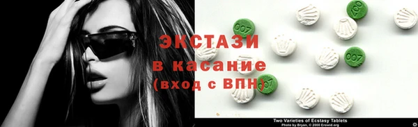 мескалин Вязьма