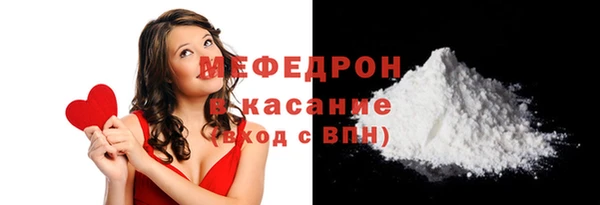 мескалин Вязьма