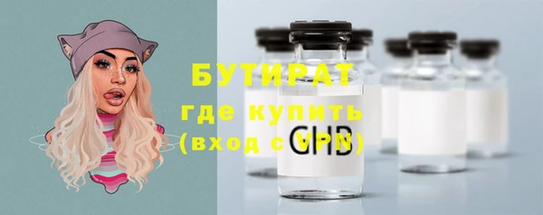 прущие крисы Вязники