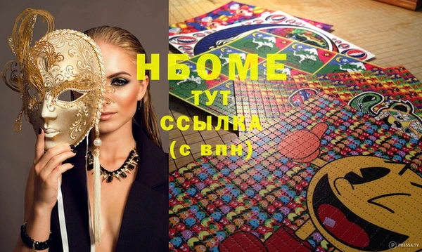 каннабис Вяземский