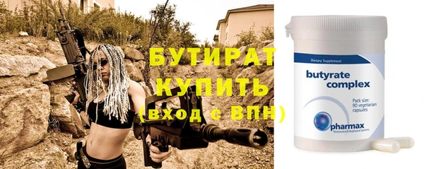 каннабис Вяземский