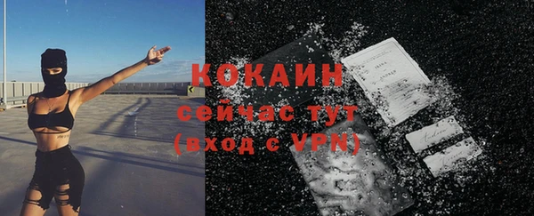 каннабис Вяземский