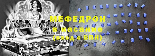 каннабис Вяземский