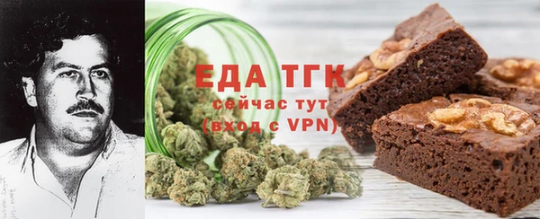 каннабис Вяземский