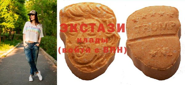 мескалин Вязьма