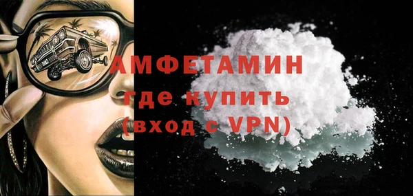 мескалин Вязьма