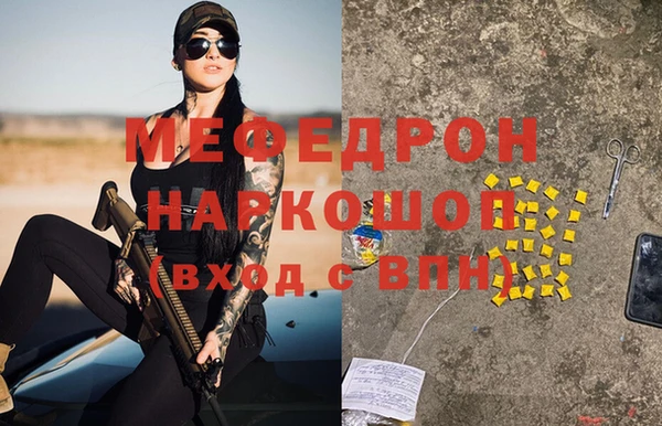 каннабис Вяземский