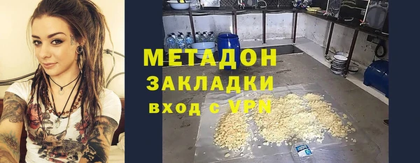 мескалин Вязьма