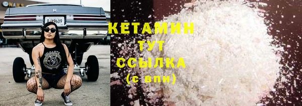 каннабис Вяземский