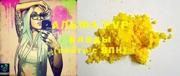 каннабис Вяземский