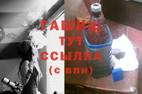 мескалин Вязьма