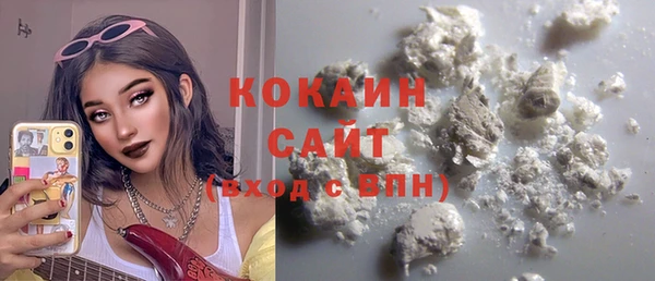 прущие крисы Вязники