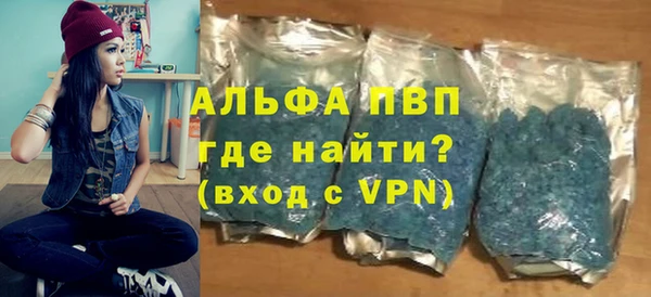 прущие крисы Вязники