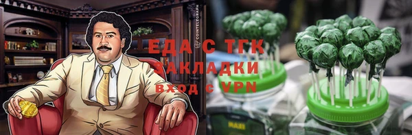 прущие крисы Вязники