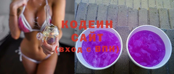 мескалин Вязьма