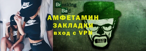 каннабис Вяземский