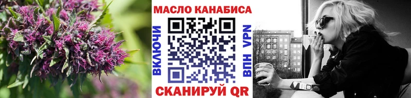 ТГК гашишное масло  Йошкар-Ола 